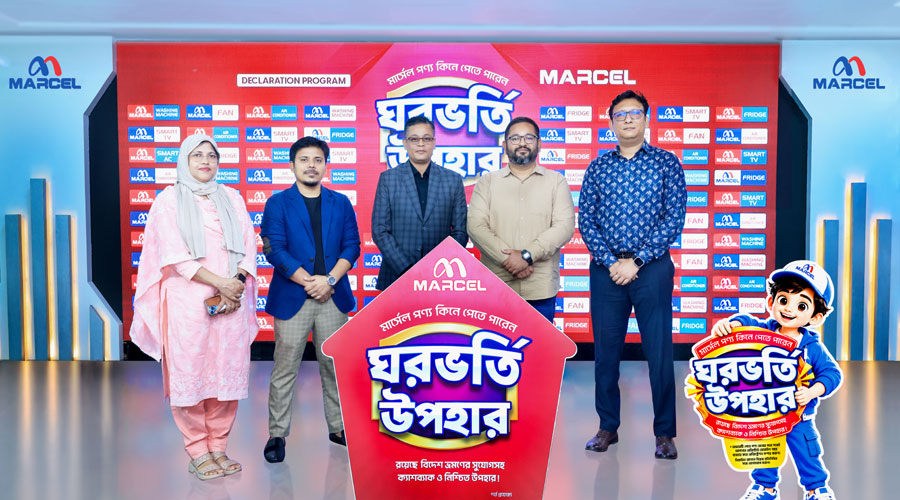 মার্সেল পণ্য কিনে ঘরভর্তি উপহার, বিদেশ ভ্রমণ, ক্যাশব্যাকসহ নিশ্চিত উপহার পাওয়ার সুযোগ