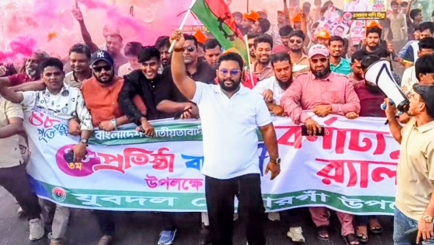 সোনারগাঁয়ে বর্ণাঢ্য আয়োজনে যুবদলের ৪৮তম প্রতিষ্ঠাবার্ষিকী উদযাপন