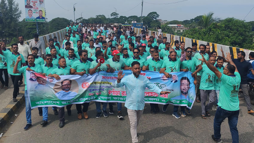 প্রাণবন্ত আয়োজনে ভান্ডারিয়ায় যুবদলের প্রতিষ্ঠাবার্ষিকী পালিত
