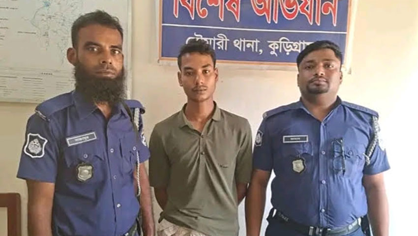 রৌমারীতে মাদক সেবনের দায়ে যুবকের ৬ মাসের কারাদণ্ড