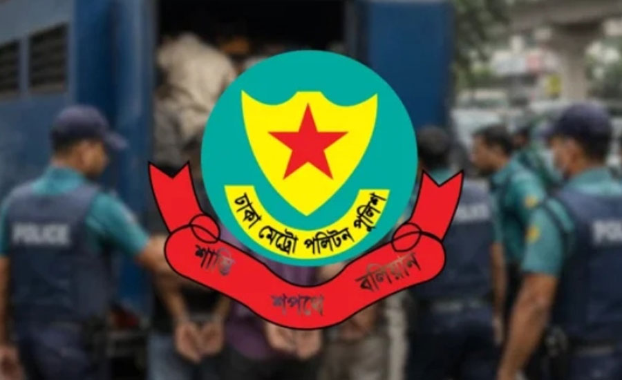 ডিএমপির অভিযানে ২৪ ঘণ্টায় গ্রেপ্তার ৫২৫, মামলা ৪৬