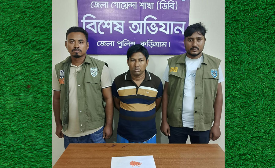 কুড়িগ্রামের রাজারহাটে ৬০পিস ইয়াবাসহ ১ মাদককারবারি গ্রেফতার