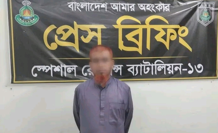 কুড়িগ্রাম কৃষি বিশ্ববিদ্যালয়ের ভুয়া নিয়োগ বিজ্ঞপ্তি প্রকাশ, চাকরি দেওয়ার নাম করে প্রতারণা মাদ্রাসা সুপার গ্রেফতার