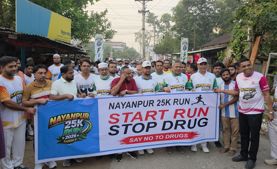 মাদকমুক্ত সমাজ গড়ার প্রত্যয়ে শ্রীপুরে ২৫ কিলোমিটার ম্যারাথন