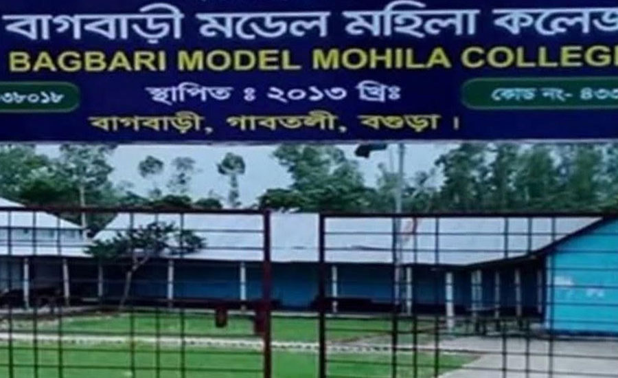 বগুড়ায় ৫ শিক্ষাপ্রতিষ্ঠানের কেউ পাস করেনি, সবাই ফেল
