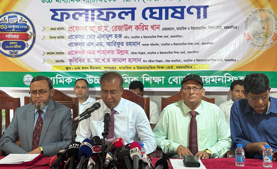 ময়মনসিংহ শিক্ষা বোর্ডে এইচএসসিতে পাসের হার ৫১.৪৪ শতাংশ ১৯ প্রতিষ্ঠানে পাশ করেনি কেউ