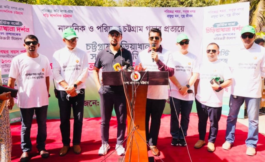 ডিসি জাহিদের উদ্যোগে চট্টগ্রাম চিড়িয়াখানার প্লাস্টিক যাচ্ছে পুনর্ব্যবহারে