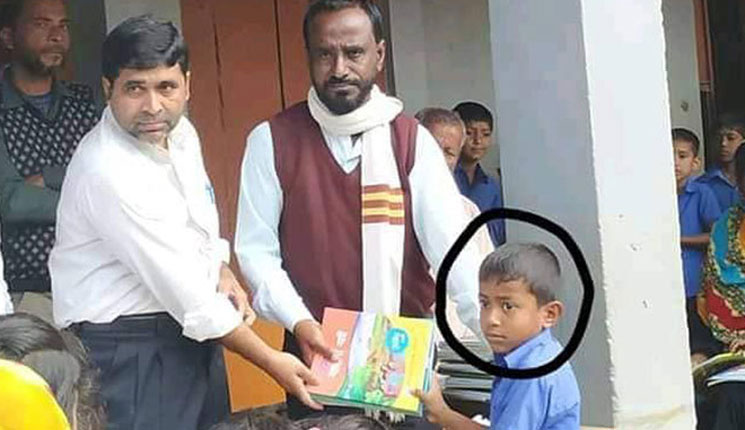 নতুন বই পড়া হলো না ইব্রাহিমের
নতুন বই পড়া হলো না ইব্রাহিমের
