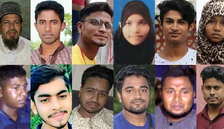 নুসরাত হত্যা : ডেথ রেফারেন্স ও আপিলের পেপারবুক প্রস্তুত নুসরাত হত্যা : ডেথ রেফারেন্স ও আপিলের পেপারবুক প্রস্তুত