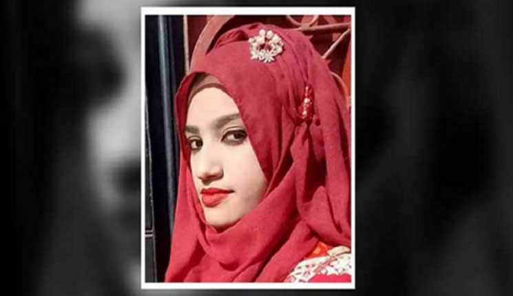 নুসরাত হত্যা মামলার ডেথ রেফারেন্স শুনতে হাইকোর্টের বেঞ্চ নির্ধারণ নুসরাত হত্যা মামলার ডেথ রেফারেন্স শুনতে হাইকোর্টের বেঞ্চ নির্ধারণ