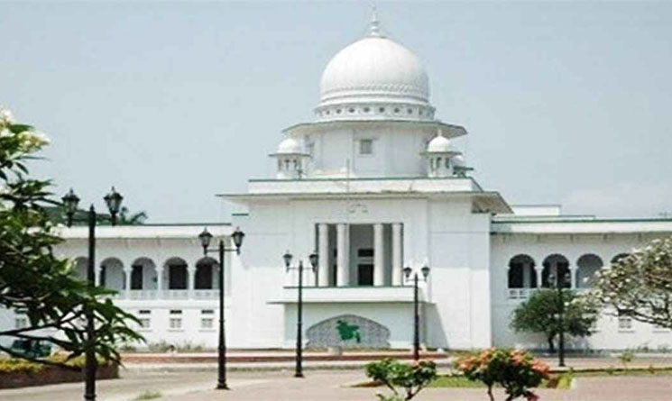 সুপ্রিমকোর্টে জনবল নিয়োগ