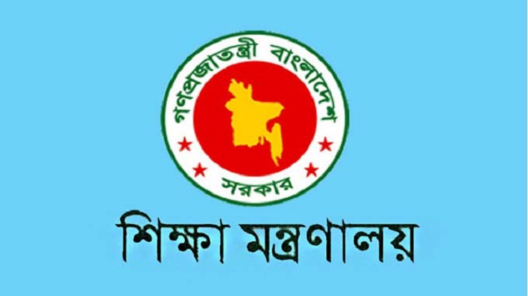 জেএসসি পরীক্ষা বাতিলের সিদ্ধান্ত হয়নি: শিক্ষা মন্ত্রণালয় জেএসসি পরীক্ষা বাতিলের সিদ্ধান্ত হয়নি: শিক্ষা মন্ত্রণালয়