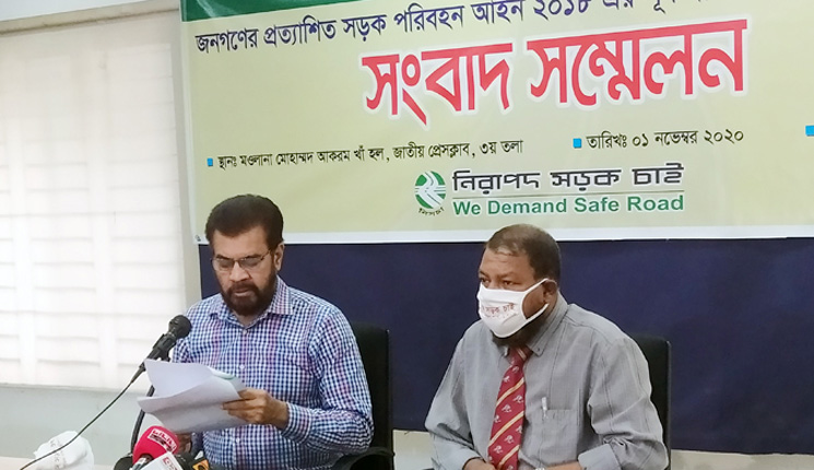 নতুন সড়ক পরিবহন আইন পূর্ণাঙ্গ বাস্তবায়নের দাবি নতুন সড়ক পরিবহন আইন পূর্ণাঙ্গ বাস্তবায়নের দাবি