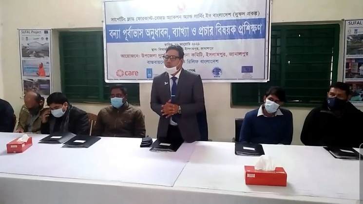 ইসলামপুরে বন্যা পূর্বাভাস অনুধাবন ব্যাখ্যা ও প্রচার বিষয়ক প্রশিক্ষণ কর্মশালা ইসলামপুরে বন্যা পূর্বাভাস অনুধাবন ব্যাখ্যা ও প্রচার বিষয়ক প্রশিক্ষণ কর্মশালা