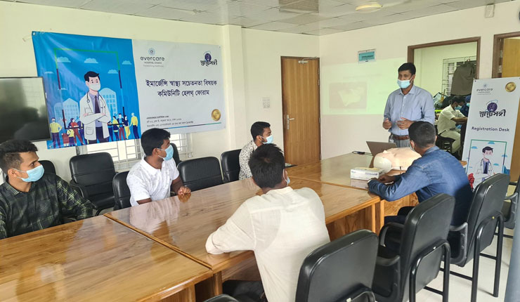 এভারকেয়ার হসপিটাল'র বেসিক লাইফ সাপোর্ট ক্যাম্পেইন এভারকেয়ার হসপিটাল'র বেসিক লাইফ সাপোর্ট ক্যাম্পেইন