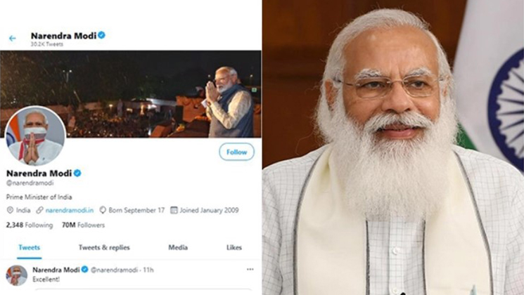 টুইটার ফলোয়ারে রাজনীতিবিদদের মধ্যে সবার ওপরে নরেন্দ্র মোদী
টুইটার ফলোয়ারে রাজনীতিবিদদের মধ্যে সবার ওপরে নরেন্দ্র মোদী
