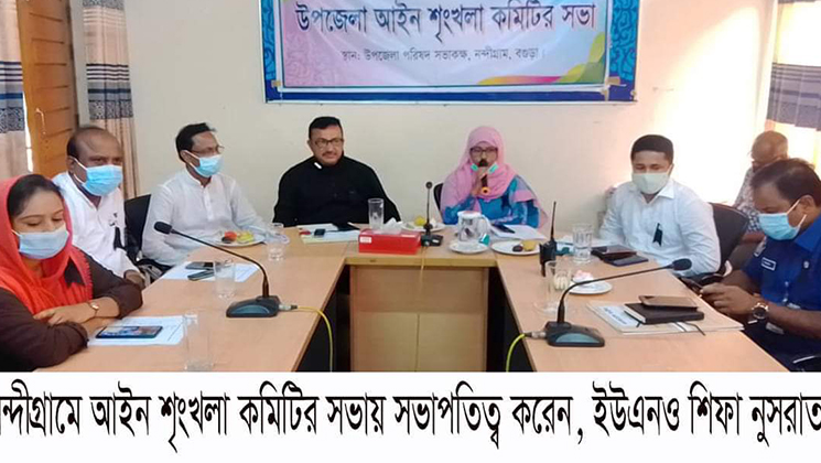 নন্দীগ্রামে মাইক্রোবাসের ধাক্কায় বৃদ্ধা নিহত
নন্দীগ্রামে মাইক্রোবাসের ধাক্কায় বৃদ্ধা নিহত