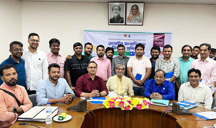 সাংবাদিকদের প্রযুক্তিগত দক্ষতা উন্নয়নের বিকল্প নেই: মোস্তাফা জব্বার সাংবাদিকদের প্রযুক্তিগত দক্ষতা উন্নয়নের বিকল্প নেই: মোস্তাফা জব্বার