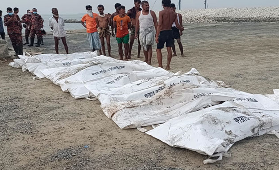 পরিচয় মিলেছে ট্রলার থেকে উদ্ধার সেই ১০ লাশের