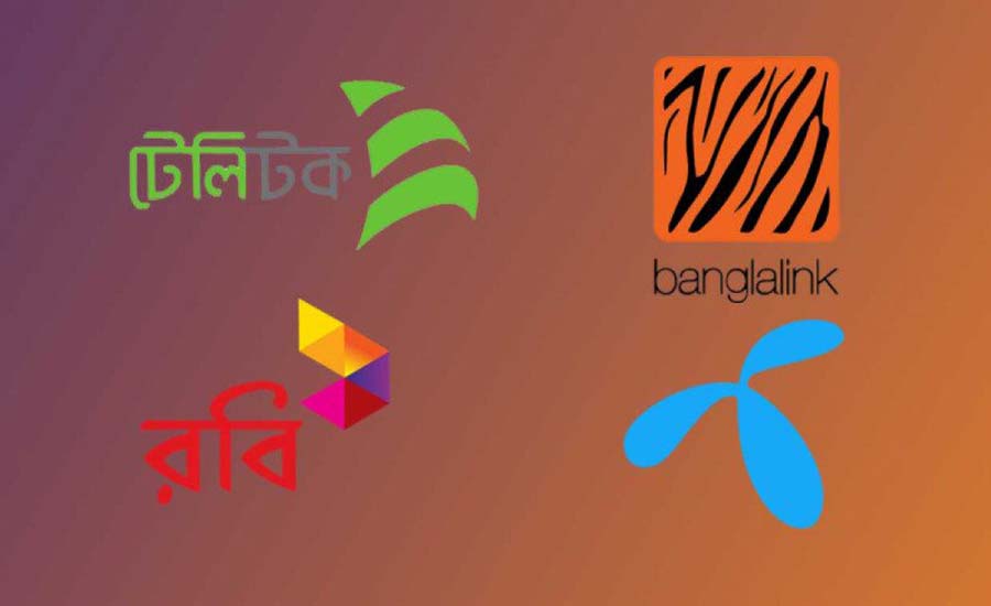 চার অপারেটরের নতুন প্যাকেজ, একবার কিনলেই ইন্টারনেট চলবে ৩০ বছর