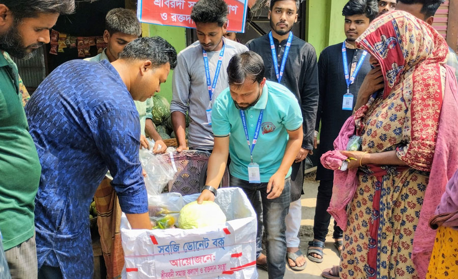 শ্রীবরদী সমাজকল্যাণ ও রক্তদান সংস্থার উদ্যোগে  সবজি ডোনেট বক্স উদ্বোধন 