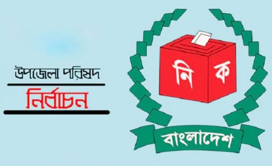 প্রচার-প্রচারণায় জমে উঠেছে পাথরঘাটা উপজেলা পরিষদ নির্বাচন