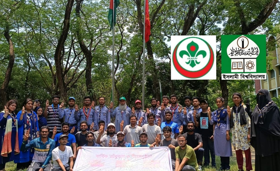 ইবি রোভার স্কাউটের বার্ষিক তাঁবুবাস ও দীক্ষা অনুষ্ঠান 