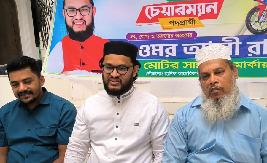 নোয়াখালীতে কোম্পানীগঞ্জ নির্বাচনে চেয়ারম্যান পদপ্রার্থীর সংবাদ সম্মেলন 