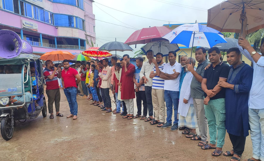 কর্ণফুলী উপজেলা ও চার ইউপি চেয়ারম্যানের পদত্যাগের দাবিতে উপজেলা পরিষদ ঘেরাও