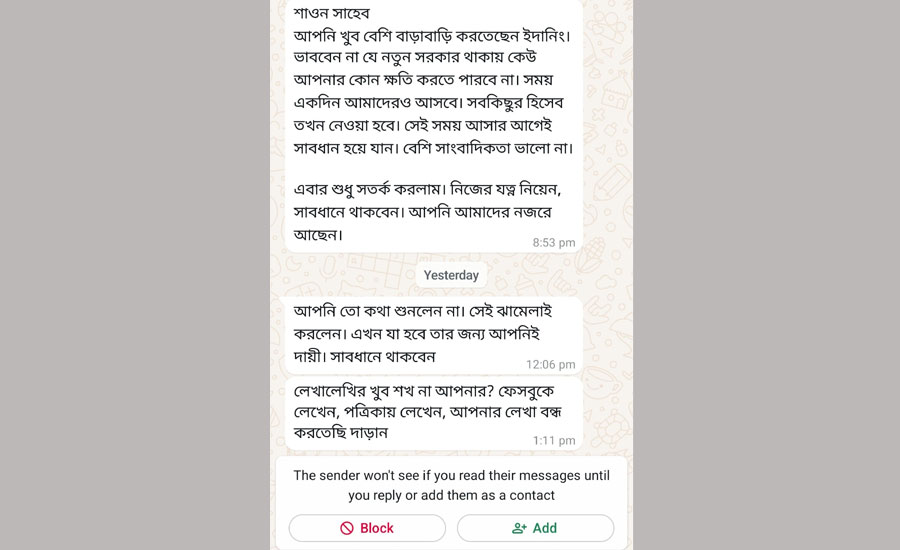 সাংবাদিক শাওন সোলায়মানকে প্রাণ নাশের হুমকি