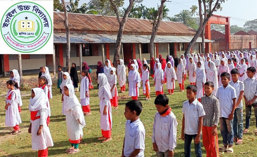 ফুলবাড়ীয়ার ইচাইল উচ্চ বিদ্যালয়ে স্বামী-স্ত্রীর কান্ড