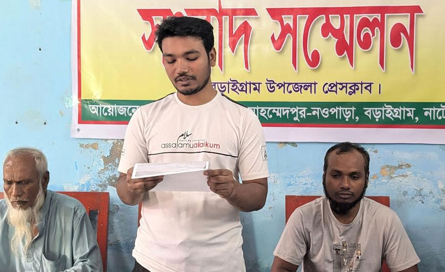 আওয়ামীলীগ নেতার হুমকি বড়াইগ্রামে ১০ দিন ধরে বাড়ি ছাড়া ব্যবসায়ীর পরিবার