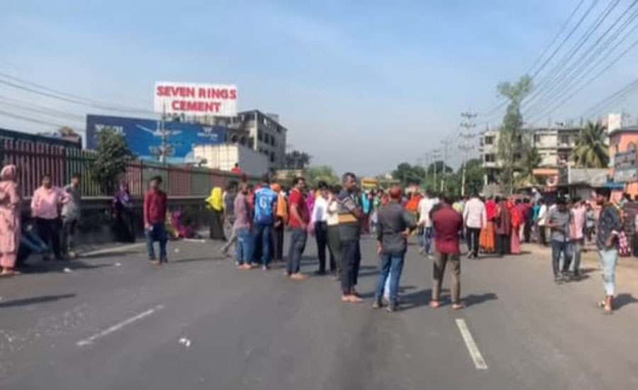 গাজীপুরে বকেয়া বেতনের দাবিতে চন্দ্রা-টাঙ্গাইল মহাসড়ক সকাল-সন্ধ্যা অবরোধ