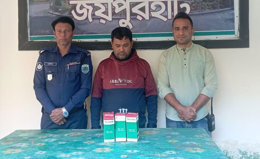 পাঁচবিবিতে হামদার্দের বিপুল পরিমাণ নকল সিনকারা সহ অফিস সহায়ক আটক