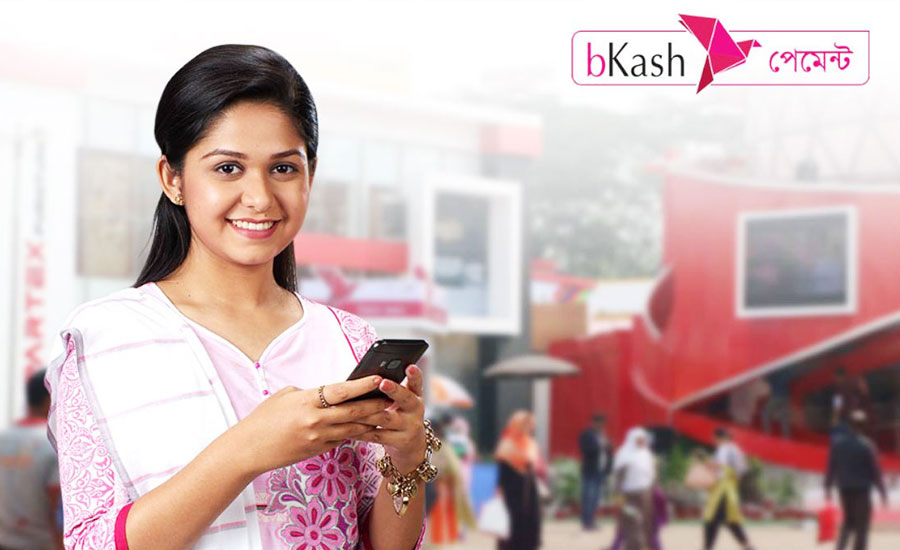 বিকাশে চাকরির সুযোগ, কাজ অফিসে