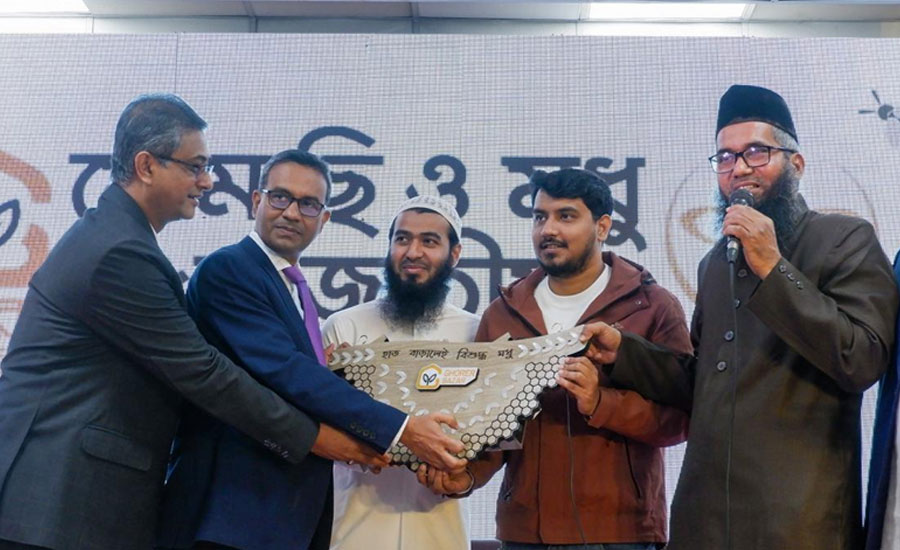 পঞ্চমবারের মতো অনুষ্ঠিত হলো মৌমাছি ও মধু সম্মেলন