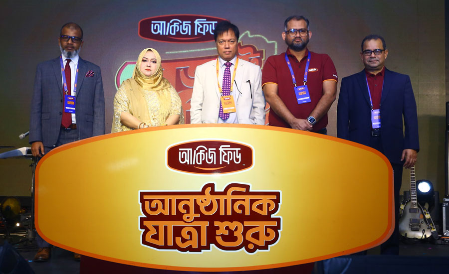 দেশের প্রাণিসম্পদ উৎপাদনে নতুন ফিড নিয়ে এল আকিজ রিসোর্স