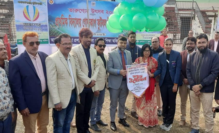 তারুণ্যের উৎসব উপলক্ষে সাতক্ষীরায় জেলা পর্যায়ে প্রাথমিক বিদ্যালয় গোল্ডকাপ ফুটবল টুর্নামেন্টের উদ্বোধন 