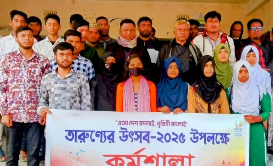 উলিপুরে তারুণ্যের উৎসব দিনব্যাপী কর্মশালা অনুষ্ঠিত