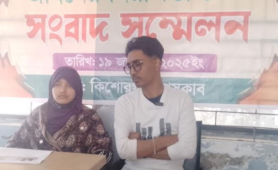 ধর্মান্তরিত হয়ে বিয়ে করে বিপাকে যুবক যুবতী, জীবনের নিরাপত্তা চেয়ে সংবাদ সম্মেলন 