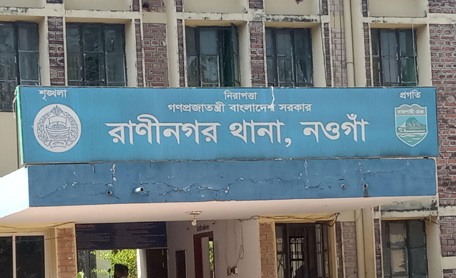 রাণীনগরে সাজাপ্রাপ্ত ও চাঁদাবাজী মামলার আসামী সহ গ্রেপ্তার ৬