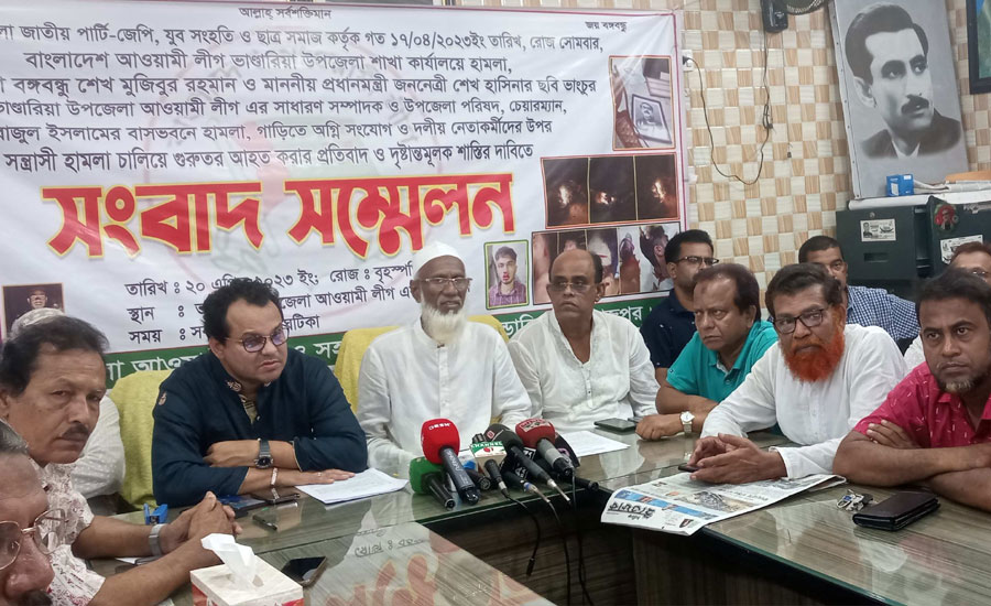 ভান্ডারিয়া ইউপি চেয়ারম্যানের উপর সন্ত্রাসীদের হামলায় সংবাদ সম্মেলন