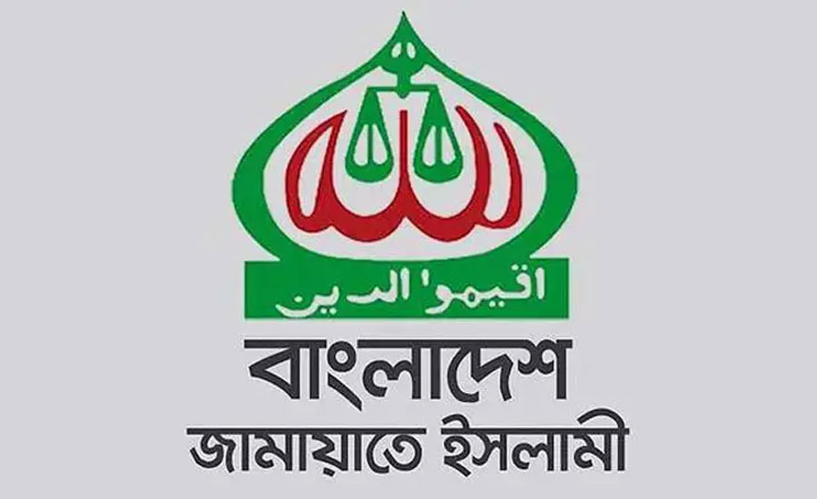 ২৩ আসনে প্রার্থীর তালিকা ঘোষণা জামায়াতে ইসলামীর