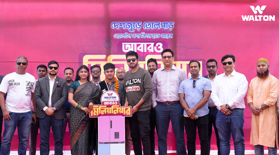 ওয়ালটন ফ্রিজ কিনে মিলিয়নিয়ার হলেন ফরিদপুরের রাসেল ফকির