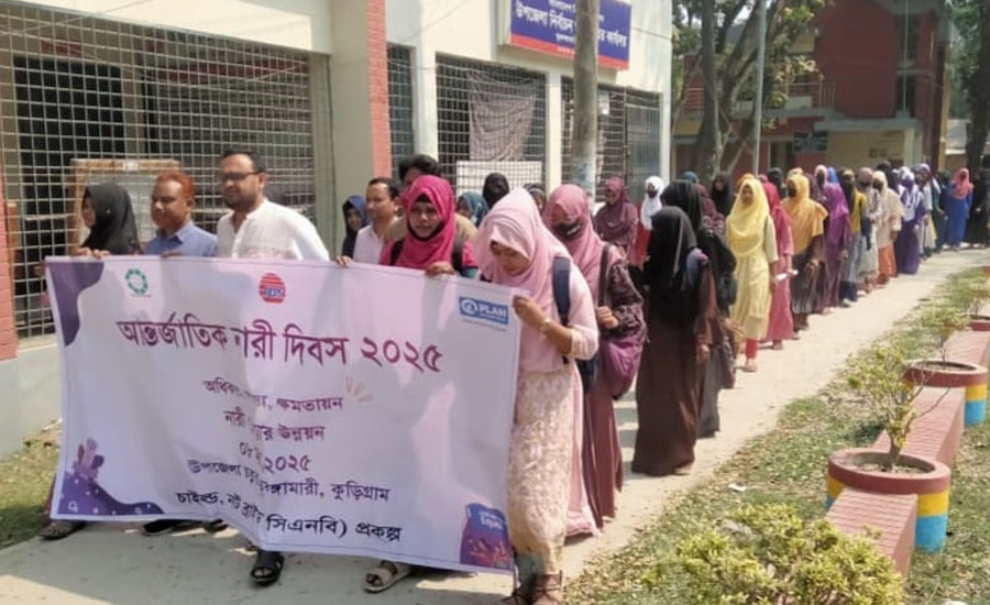 মাধবপুরে যথাযোগ্য মর্যাদায় আন্তর্জাতিক নারী দিবস  ২০২৫ পালিত 