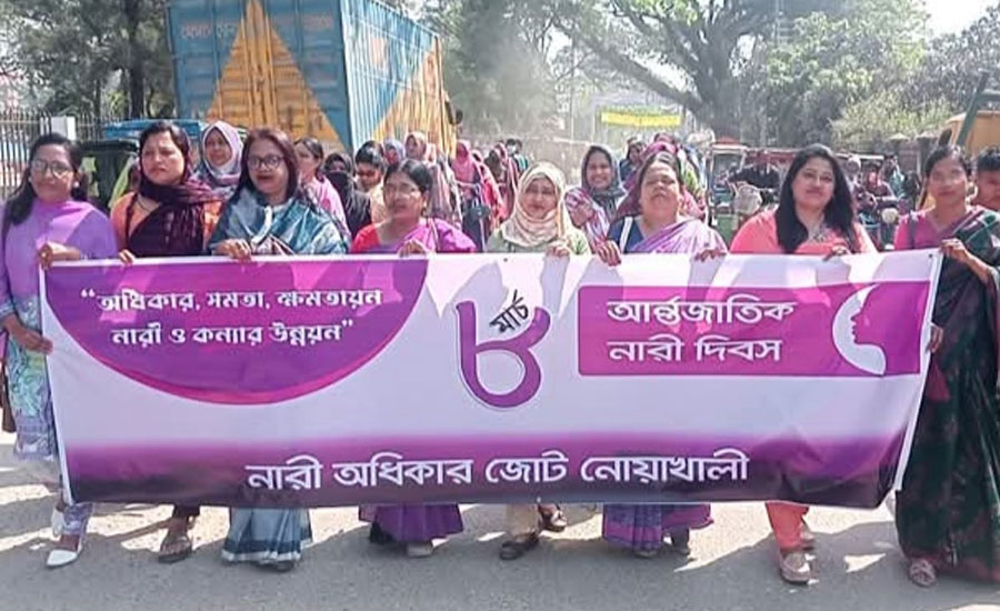 নোয়াখালীতে নারী দিবসে ধর্ষকদের সর্বোচ্চ শাস্তি মৃত্যুদন্ড দ্রুত কার্যকরের দাবি