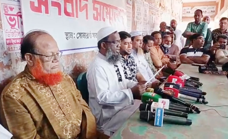 দূর্নীতি ও চাঁদাবাজির অভিযোগে বরখাস্ত দলিল লিখক সমিতির  সংবাদ সম্মেলন