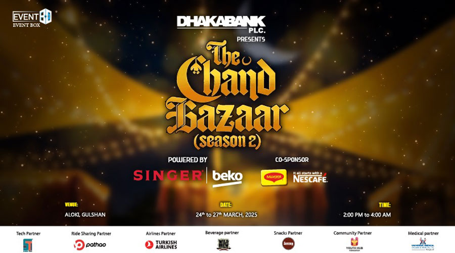 ঈদ উৎসব: 'দ্য চাঁদ বাজার সিজন ২' শুরু হচ্ছে ২৪ মার্চ 