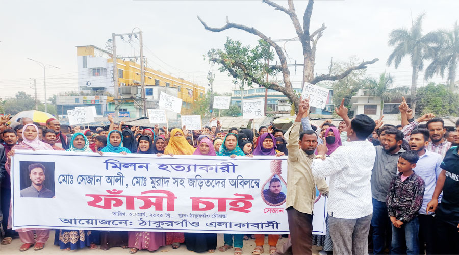 মিলন হত্যাকান্ড,  বিচারের দাবিতে সড়ক অবরোধ, জনজীবন দুর্বিষহ