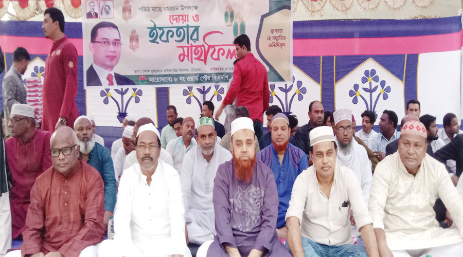কুড়িগ্রাম পৌর বিএনপি আয়োজিত ইফতার মাহফিল অনুষ্ঠিত